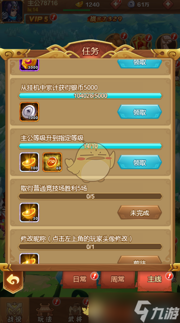 元宝免费送不用充钱__王者荣耀1元宝箱
