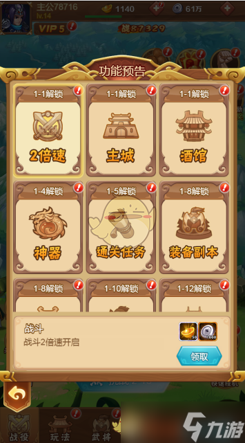 _王者荣耀1元宝箱_元宝免费送不用充钱