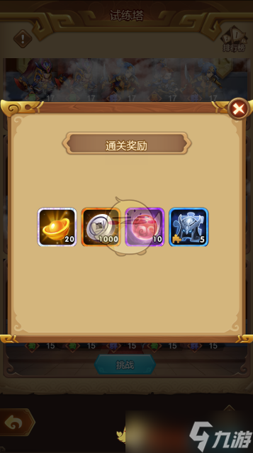 元宝免费送不用充钱__王者荣耀1元宝箱