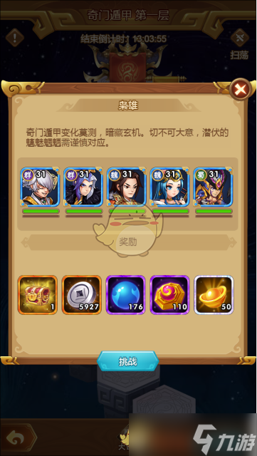 元宝免费送不用充钱__王者荣耀1元宝箱