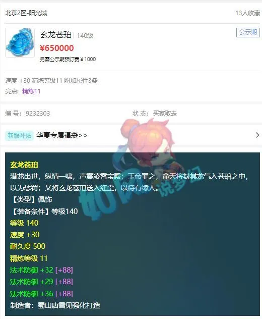 _梦幻渔岛内战_梦幻西游渔岛夺冠视频2020