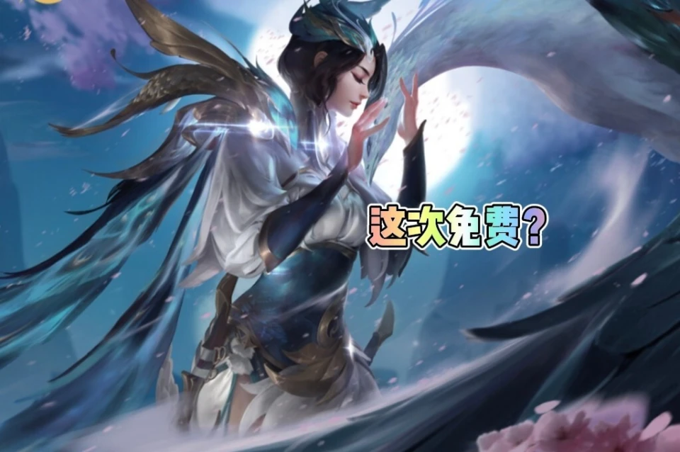 王者荣耀雀翎在哪_虞姬雀翎皮肤_