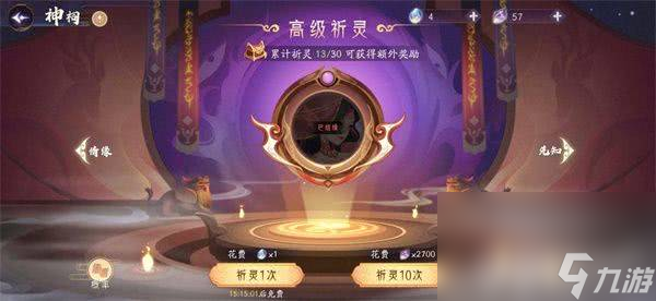 _上古遗物怎么用_上古遗物