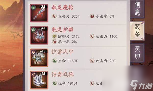 上古遗物怎么用_上古遗物_