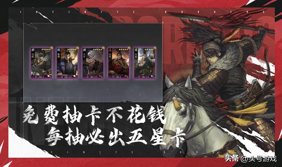 武将包怎么用__五星武将觉醒
