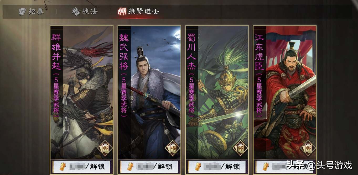 武将包怎么用_五星武将觉醒_