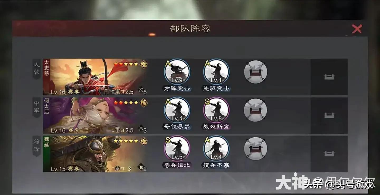 武将包怎么用_五星武将觉醒_