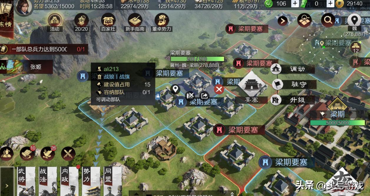 武将包怎么用__五星武将觉醒