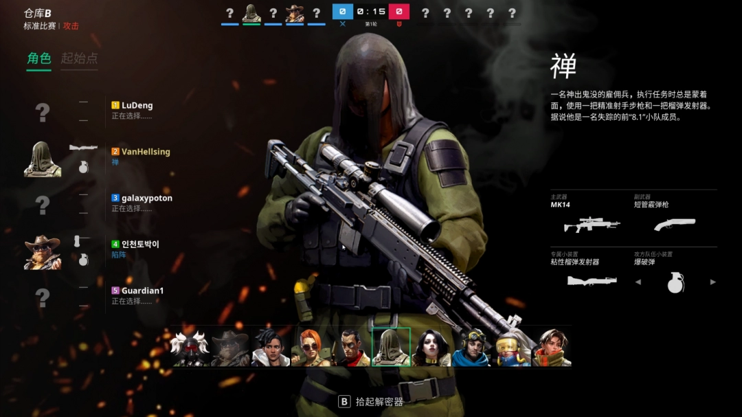 _战术进攻_战术前进步伐图片