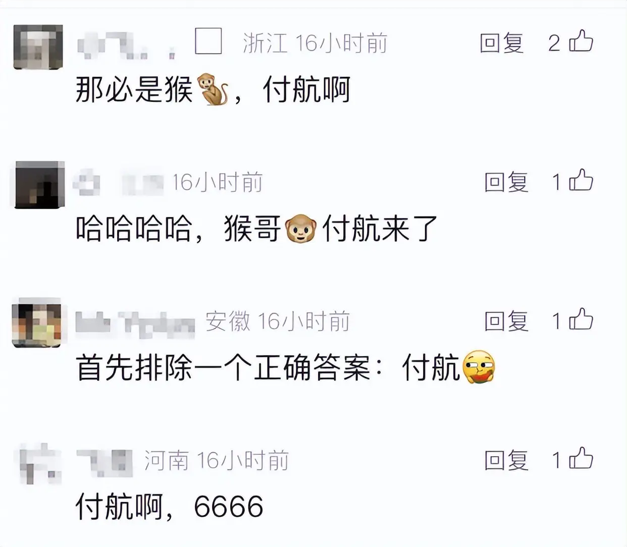 Passion不止是口号！率土青春服联手付航打破SLG市场氪金乱象__Passion不止是口号！率土青春服联手付航打破SLG市场氪金乱象