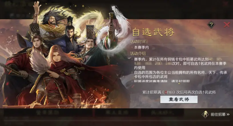 Passion不止是口号！率土青春服联手付航打破SLG市场氪金乱象__Passion不止是口号！率土青春服联手付航打破SLG市场氪金乱象