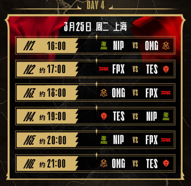 _先锋联盟比赛协会_先锋大赛冠军