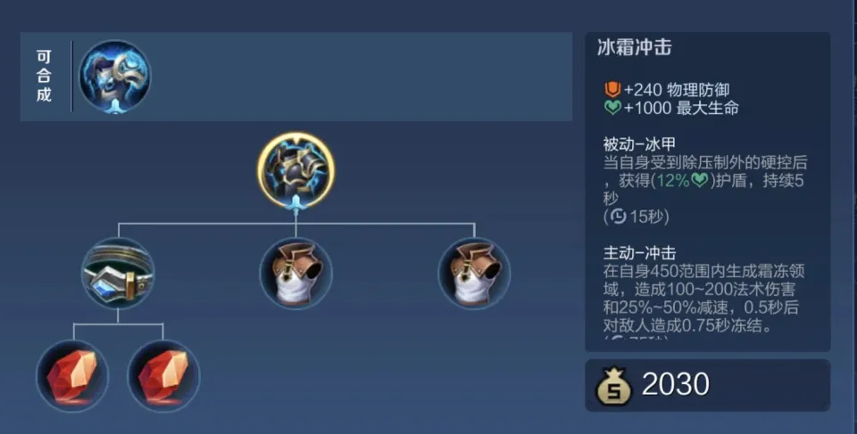 _史诗皮肤重做_王者荣耀所有史诗皮