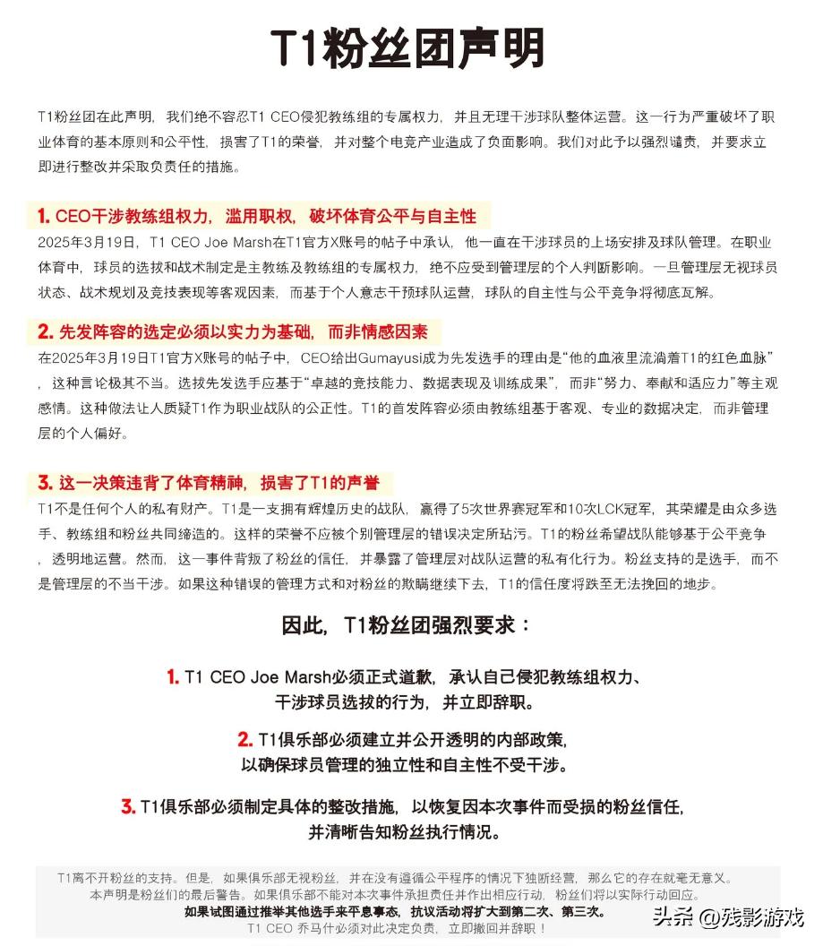 萧敬腾女粉登报道歉_杨颖机场道歉黑粉照片_