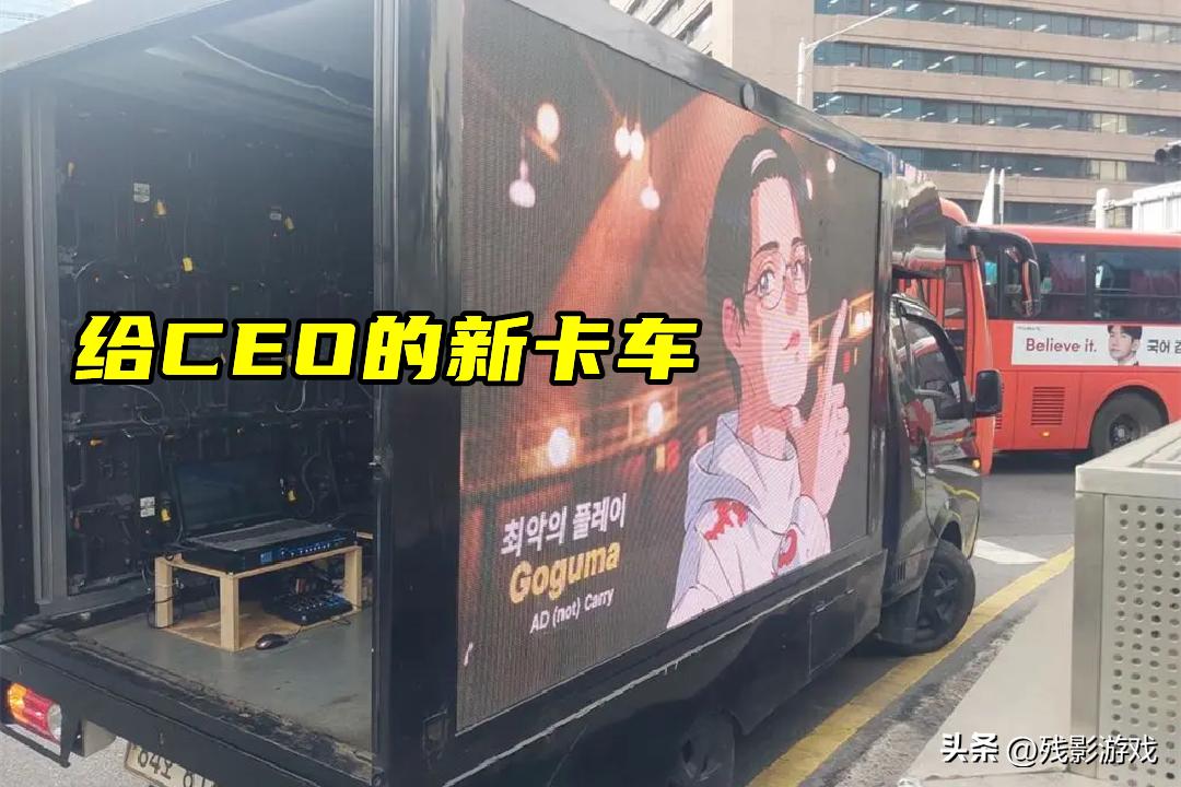 _萧敬腾女粉登报道歉_杨颖机场道歉黑粉照片