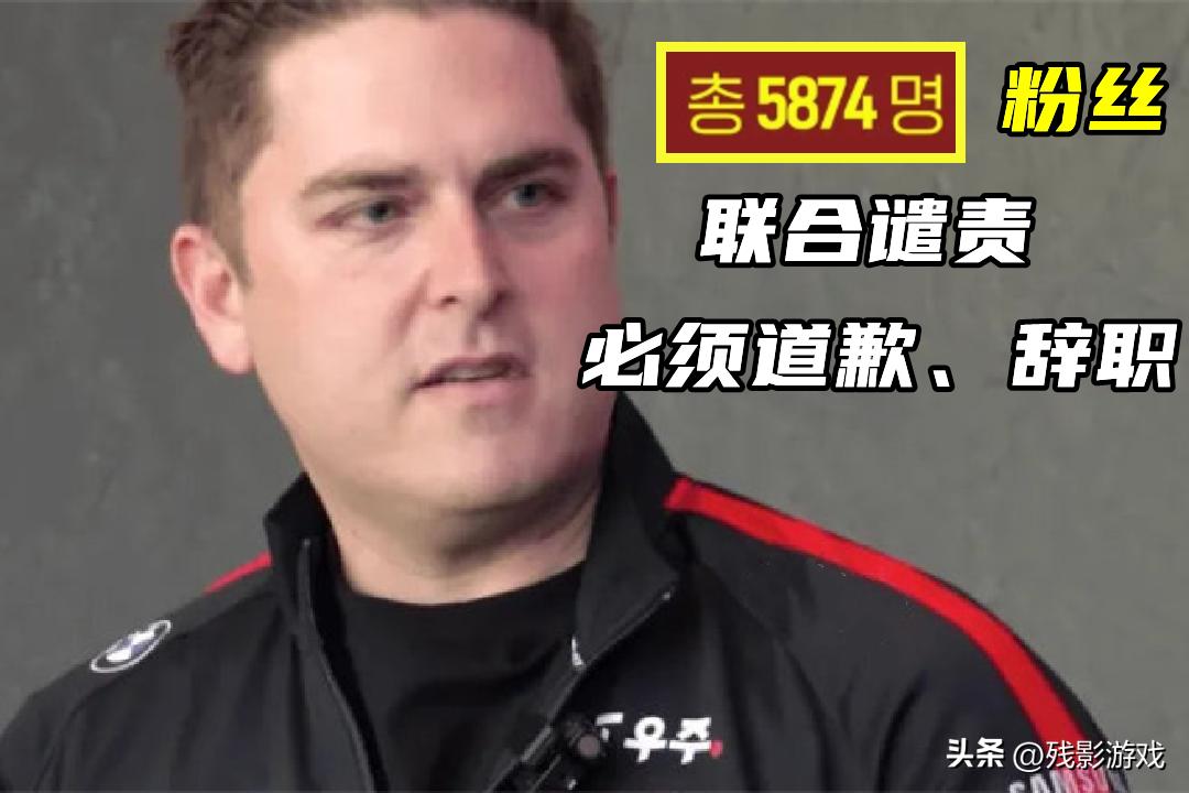 杨颖机场道歉黑粉照片_萧敬腾女粉登报道歉_