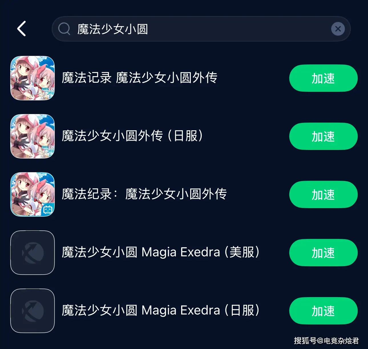 魔法少女小圆sr卡_魔法少女小圆fps_