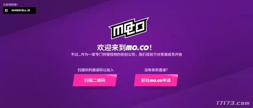 暗黑+怪猎！Supercell的新游戏又要来颠覆MMORPG品类了？_暗黑+怪猎！Supercell的新游戏又要来颠覆MMORPG品类了？_