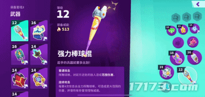 暗黑+怪猎！Supercell的新游戏又要来颠覆MMORPG品类了？__暗黑+怪猎！Supercell的新游戏又要来颠覆MMORPG品类了？