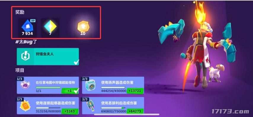 _暗黑+怪猎！Supercell的新游戏又要来颠覆MMORPG品类了？_暗黑+怪猎！Supercell的新游戏又要来颠覆MMORPG品类了？