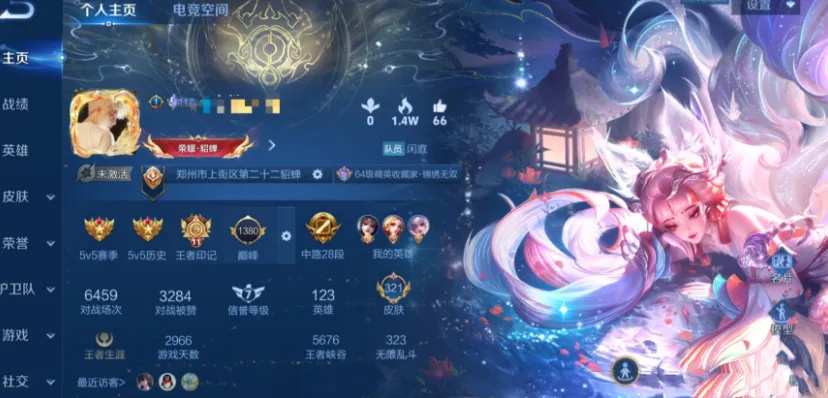 王者荣耀充钱登记__王者充值账号