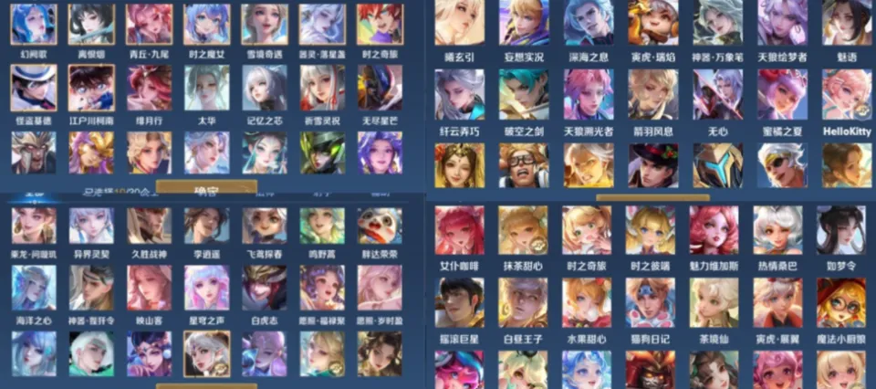 王者充值账号_王者荣耀充钱登记_