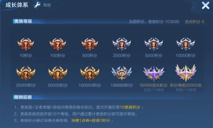 _王者充值账号_王者荣耀充钱登记