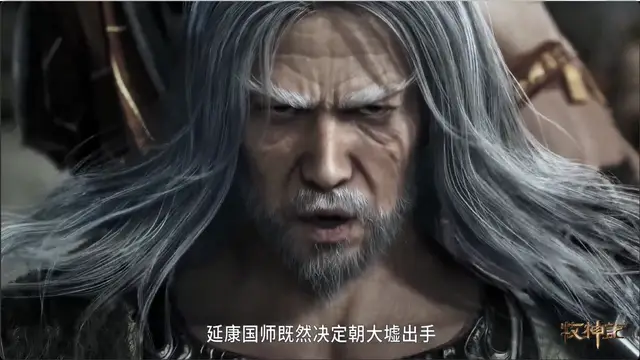 _牧神记：江白圭攻打大墟，村长阻击延康的手段，聋爷爷失聪的原因_牧神记：江白圭攻打大墟，村长阻击延康的手段，聋爷爷失聪的原因
