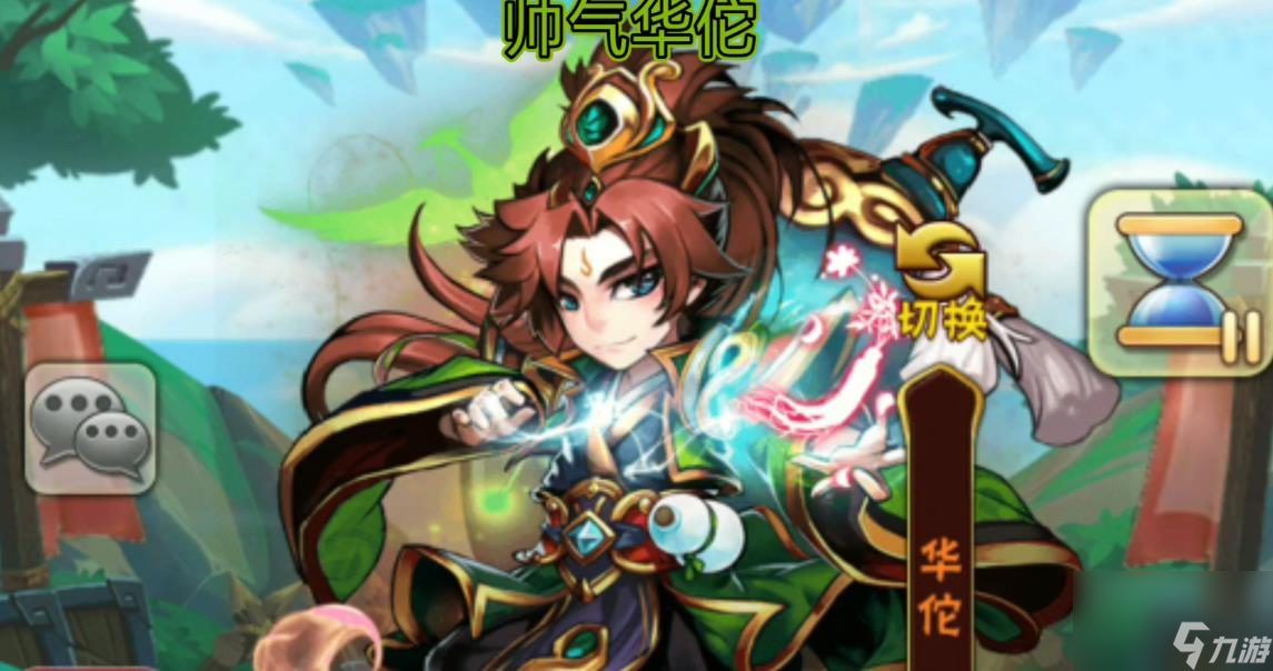 文言文三国志华佗传_三国志华佗转翻译_