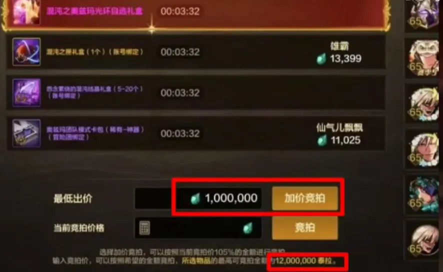 _fff团团歌帝国火击团_刺客团战怎么切入