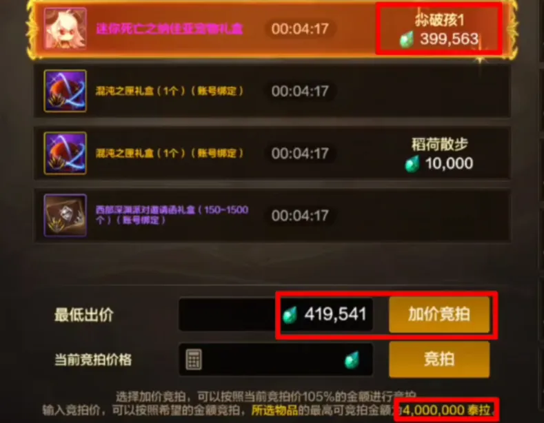 fff团团歌帝国火击团_刺客团战怎么切入_