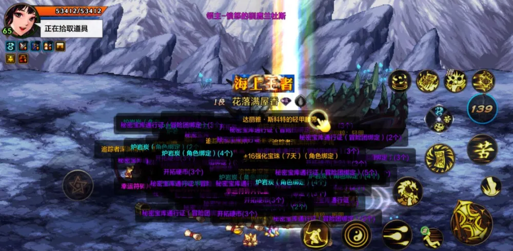_fff团团歌帝国火击团_刺客团战怎么切入
