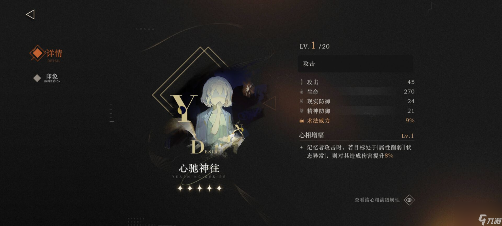 重返未来小说__重返未来夜演员表