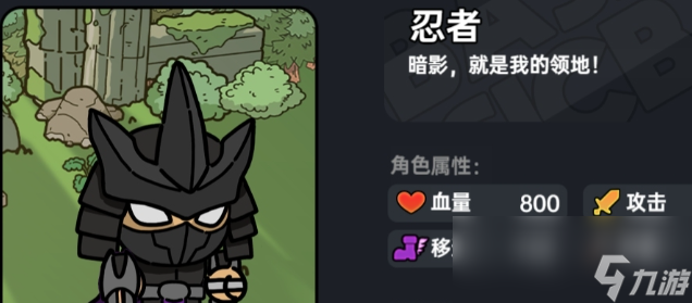 地下城忍者用什么武器__忍者村大战桃地再不斩