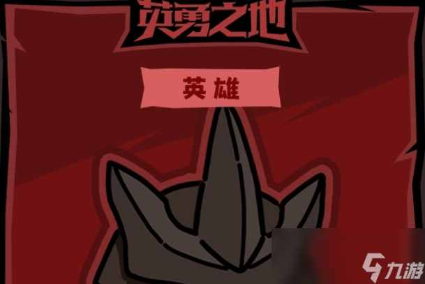 地下城忍者用什么武器__忍者村大战桃地再不斩