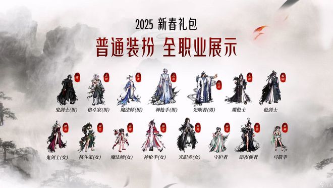 Steam好评95%，首款DNF魂游的槽点是太贵？网友：比春节套便宜__Steam好评95%，首款DNF魂游的槽点是太贵？网友：比春节套便宜
