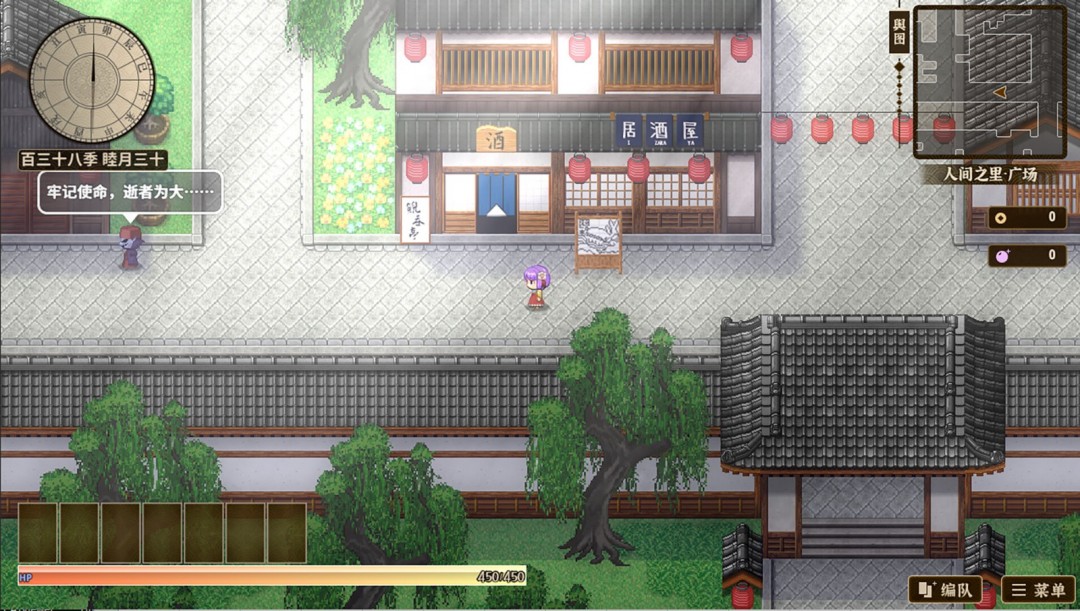 东方闻道下载_东方闻樱百度百科_