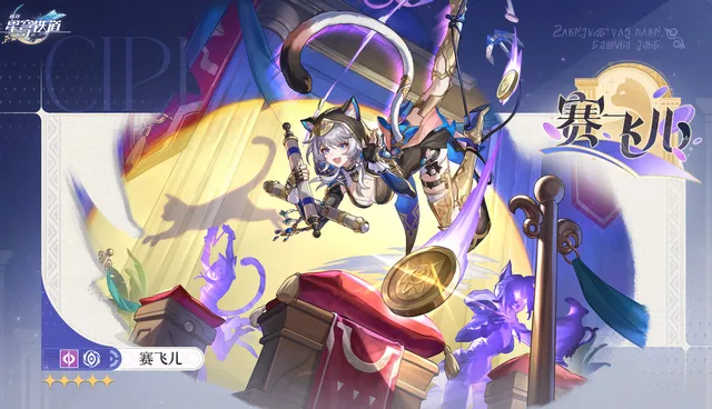 互动剧场双重角色攻略_爱的双重魔力歌词分角色_