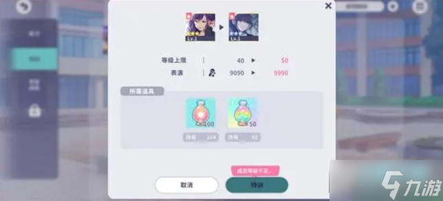 初音未来彩色舞台中文设置__初音未来多彩舞台新手任务