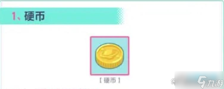初音未来多彩舞台新手任务__初音未来彩色舞台中文设置