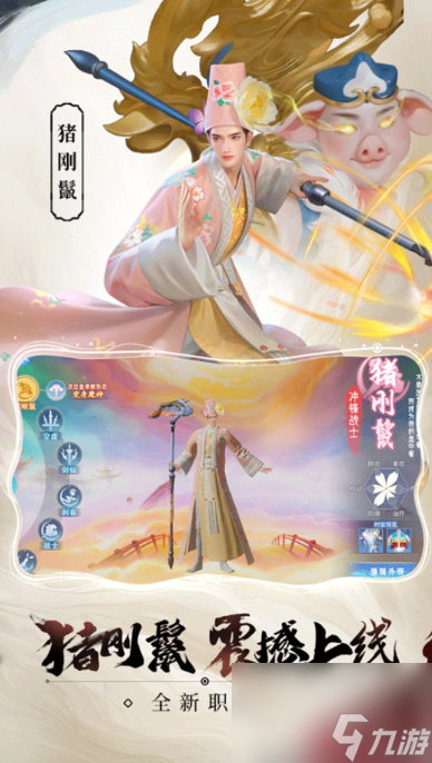天刀目前最强pk职业_诛仙手游目前最强职业_