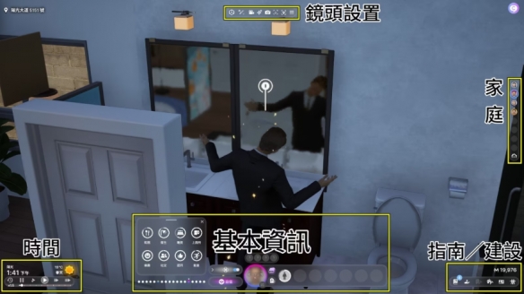 _《inZOI》快速上手！游戏介面设置、调整速度的方法_《inZOI》快速上手！游戏介面设置、调整速度的方法