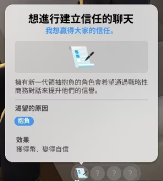 《inZOI》快速上手！游戏介面设置、调整速度的方法__《inZOI》快速上手！游戏介面设置、调整速度的方法