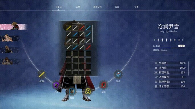 超正经的挂机刷宝爽游《魔爱狂想曲》 Steam商店页面正式开启_超正经的挂机刷宝爽游《魔爱狂想曲》 Steam商店页面正式开启_