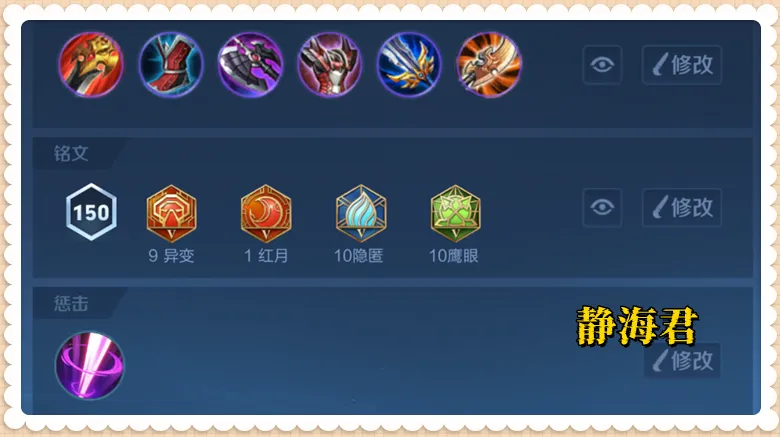 新赛季更新仅1天，打野位最强英雄确定！用他上分，比呼吸还简单__新赛季更新仅1天，打野位最强英雄确定！用他上分，比呼吸还简单