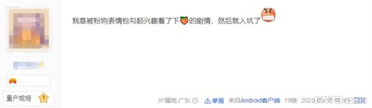 2年吸金72亿的抖尻女人最大卖点遭史诗级削弱，腾讯觉得还有戏？_2年吸金72亿的抖尻女人最大卖点遭史诗级削弱，腾讯觉得还有戏？_