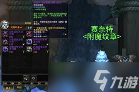 魔兽世界提高装等_魔兽世界提升装等攻略8.3_