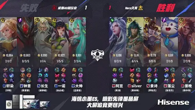_AG3-1hero，一诺游刃有余，钟意被队友害了，轩染的曹操能过墙_AG3-1hero，一诺游刃有余，钟意被队友害了，轩染的曹操能过墙