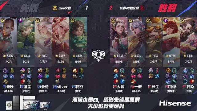AG3-1hero，一诺游刃有余，钟意被队友害了，轩染的曹操能过墙_AG3-1hero，一诺游刃有余，钟意被队友害了，轩染的曹操能过墙_
