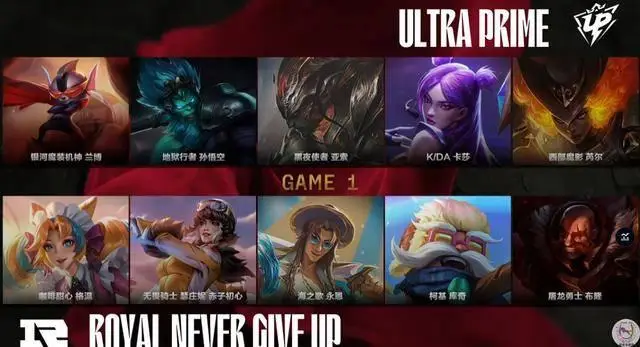 UP对战RNG如同A组剧情重演？老牌战队RNG竟看ADC决定命运？